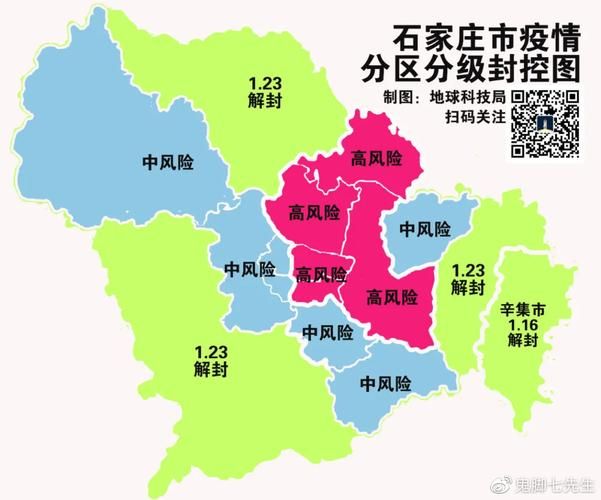 河北石家庄行唐县疫情最新情报/行唐在哪石家庄哪个位置