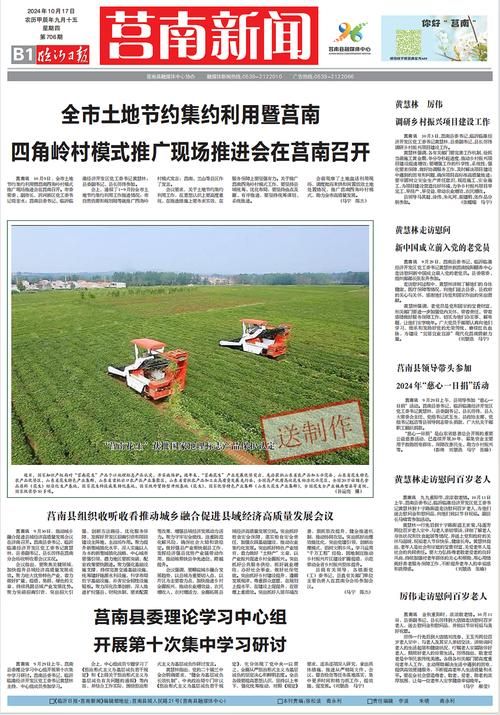 【今日南谯区最新消息疫情_今日南太行最新消息新闻】
