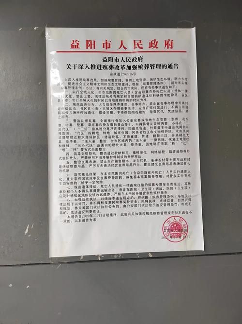 贵州省黔西南布依族苗族自治州望谟县最新通告:所有人员解封/贵州省 黔西南布依族苗族自治州 望谟县