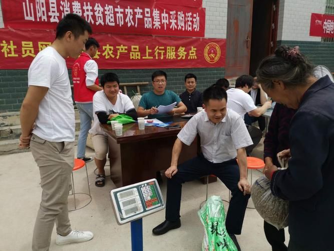  山阳县今冬无新增本土确诊:山阳县情况