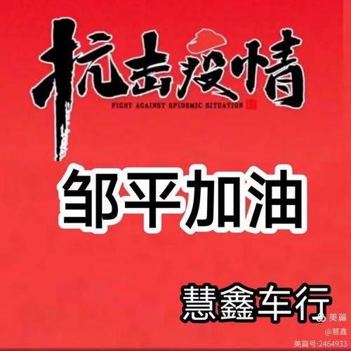 浙江省宁波市慈溪市疫情解封最新消息/宁波慈溪市官网