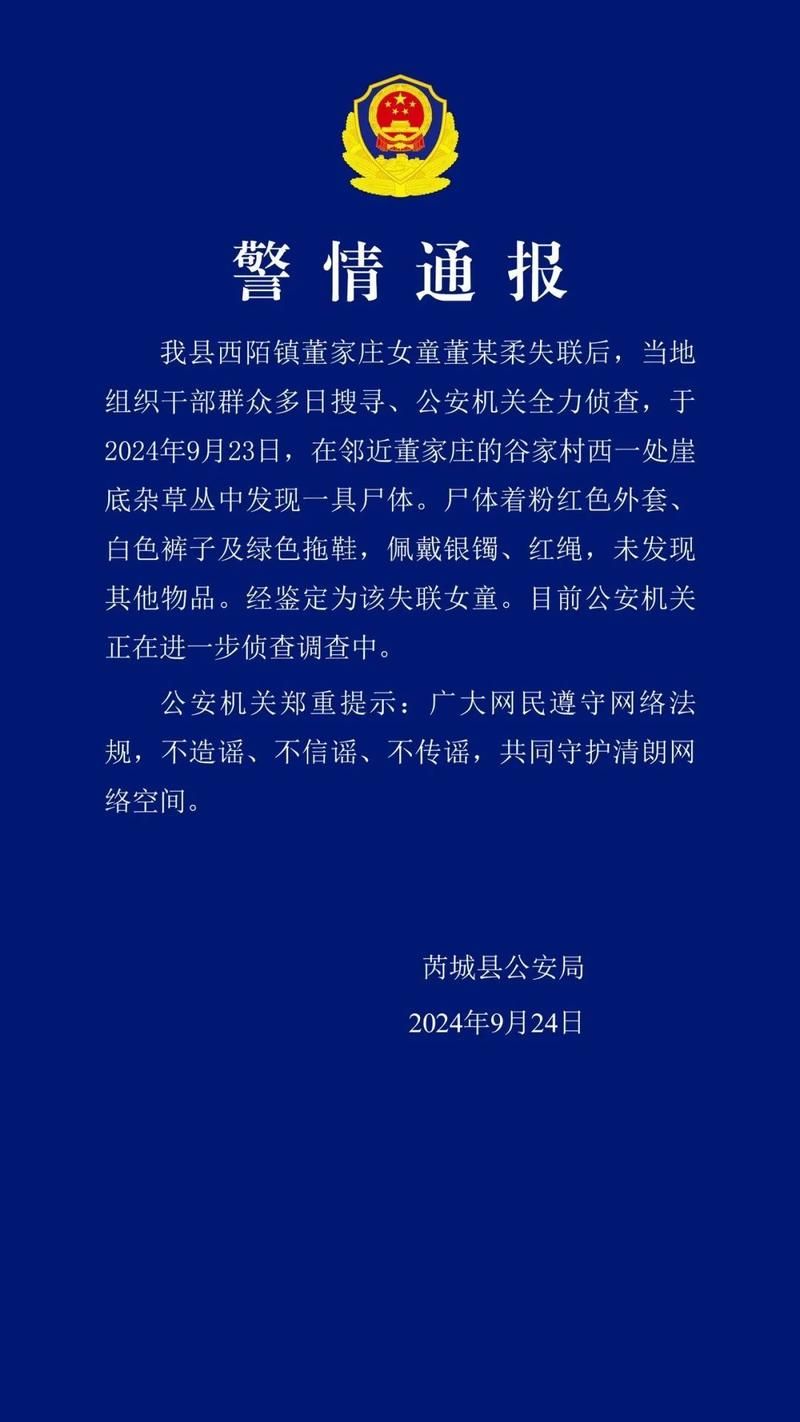 发现红安县1名密接者!/湖北红安县最新新闻