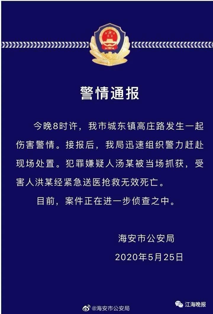 江苏南通海安最新通告：所有人员解封(江苏南通海安最新通告所有人员解封了吗)