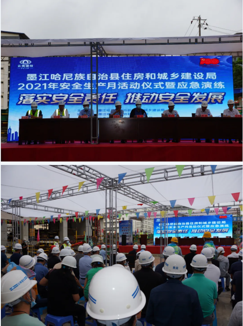 墨江哈尼族自治县最新疫情进展信息/墨江县的详细地址