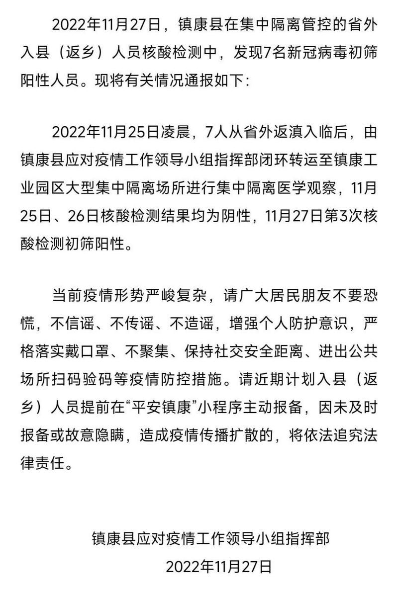 【为何新增疫情临沧市,临沧今天最新消息】