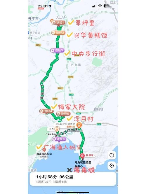 广东省江门市台山市疫情最新消息/广东省江门市台山地图