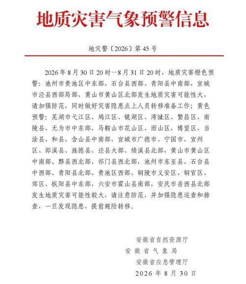 一张图看懂近期庐江县疫情(庐江发布通知)