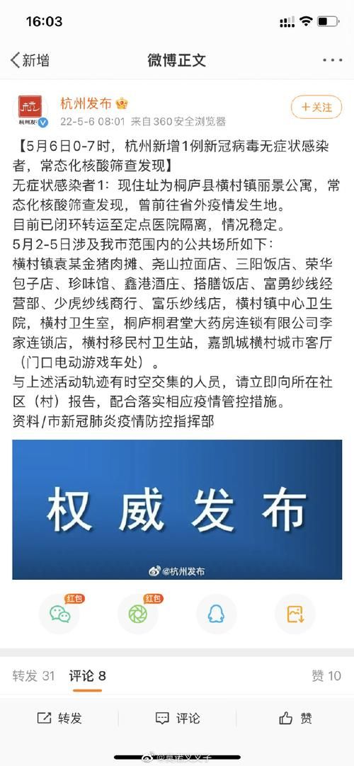 钟山区算是疫情风险地区吗的简单介绍