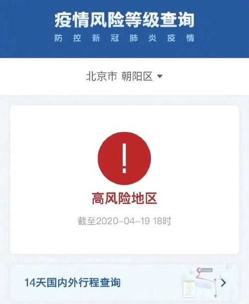 宜黄县算是疫情风险地区吗_宜黄县算是疫情风险地区吗最新