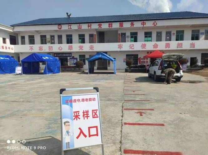  查找湖口县最新疫情:湖口县刚刚发生的重大新闻