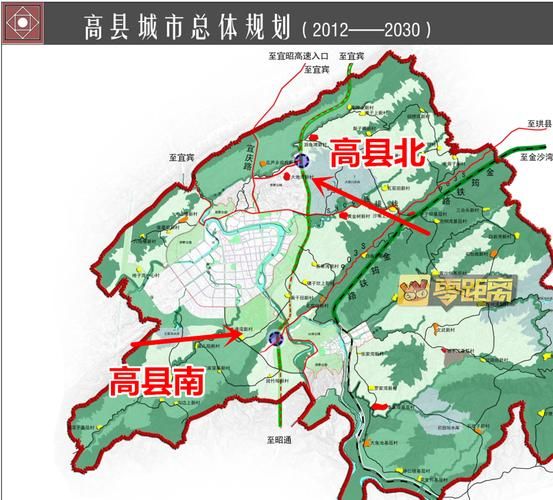 四川省宜宾市高县管控区标准最新公布:宜宾市高县属于哪个区