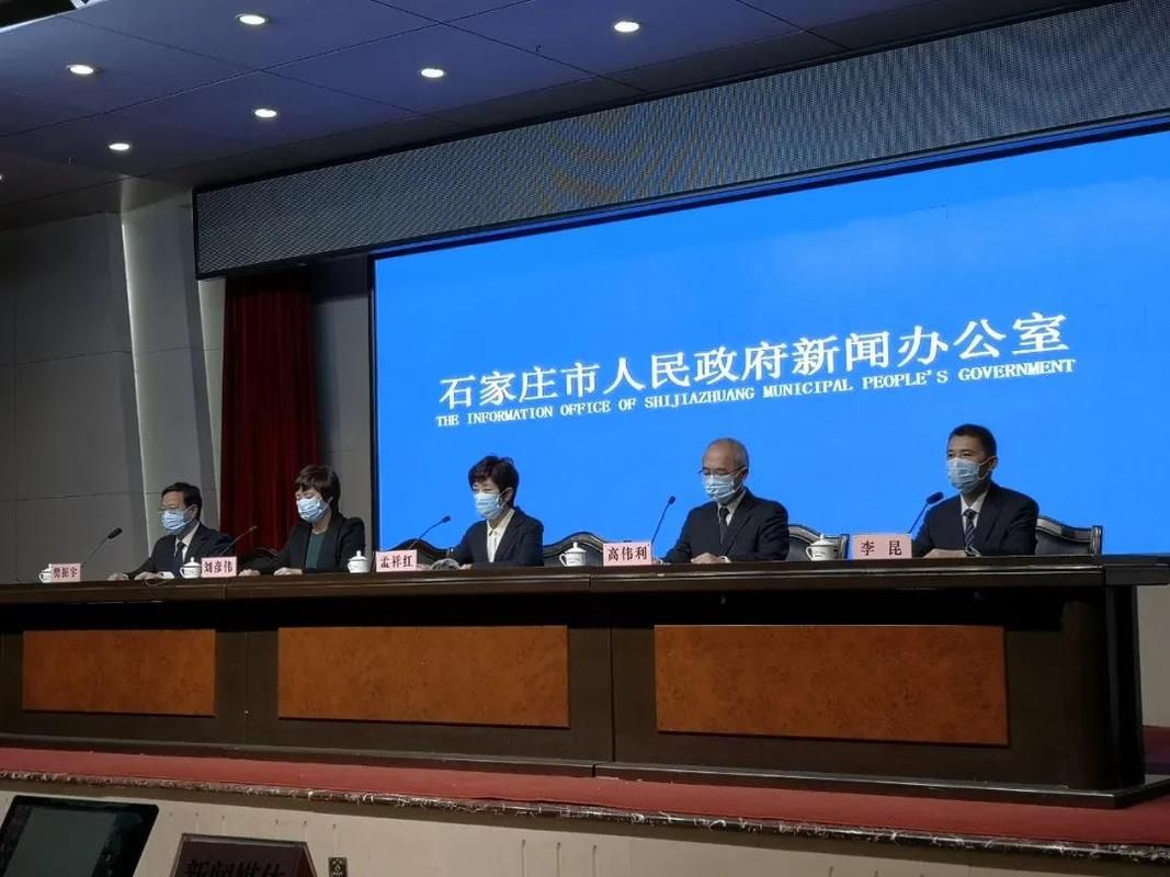 河北石家庄裕华区最新疫情(河北省石家庄市裕华区)