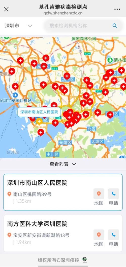 广东深圳盐田区最新疫情情况通报/广东深圳盐田区最新疫情情况通报图片