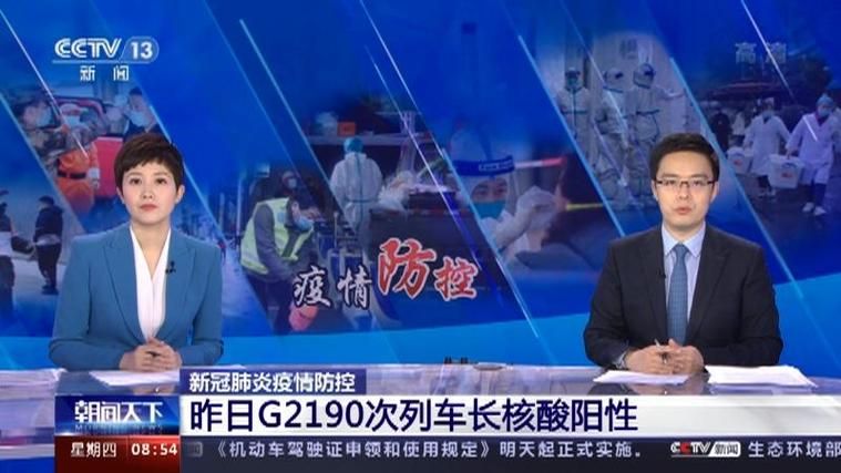 贵州省毕节市现有核酸阳性26例(贵州毕节新冠肺炎疫情管控时间最新消息)