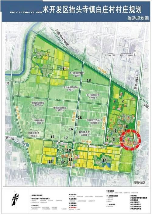 查找最新疫情山东省德州市德州天衢新区/德州天衢新区地图全图