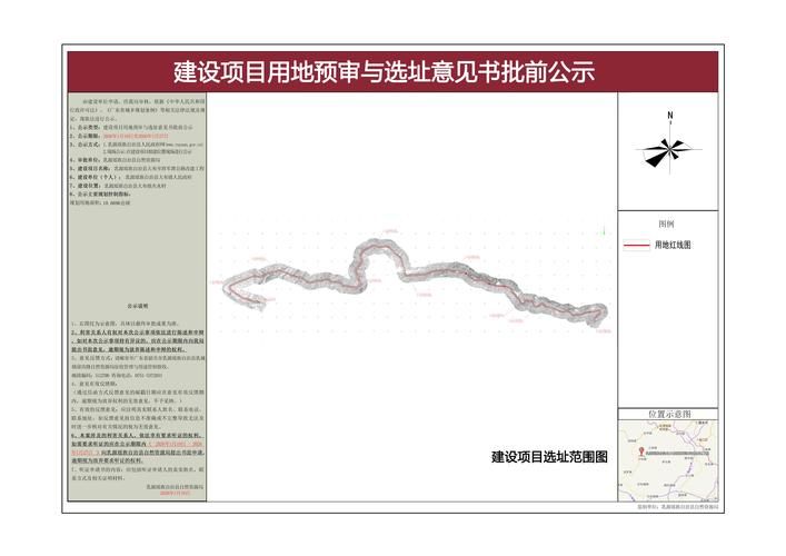 疫情分布图最新乳源瑶族自治县_广东乳源县区划地图