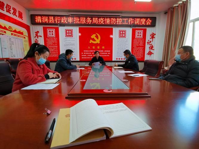 【清涧县疫情地区分布,清涧今日封闭情况】