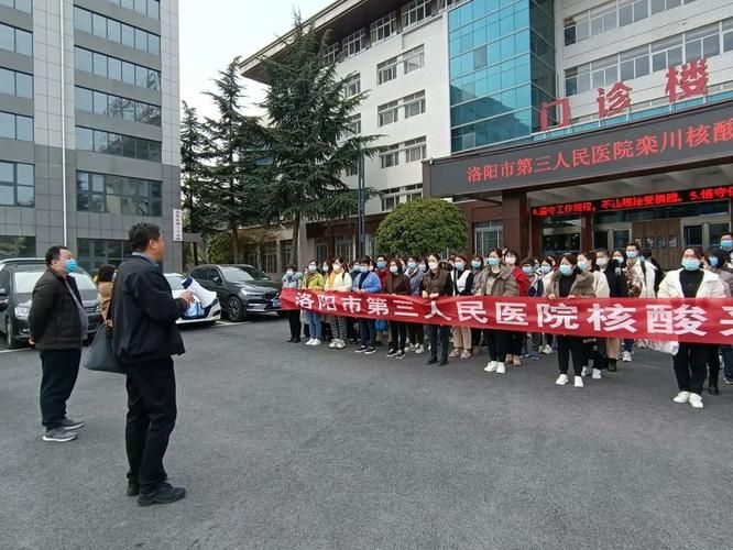 【栾川县首例核酸阳性来源公布,栾川出啥】