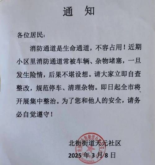 疫情郊区最新通知_疫情郊区最新通知公告