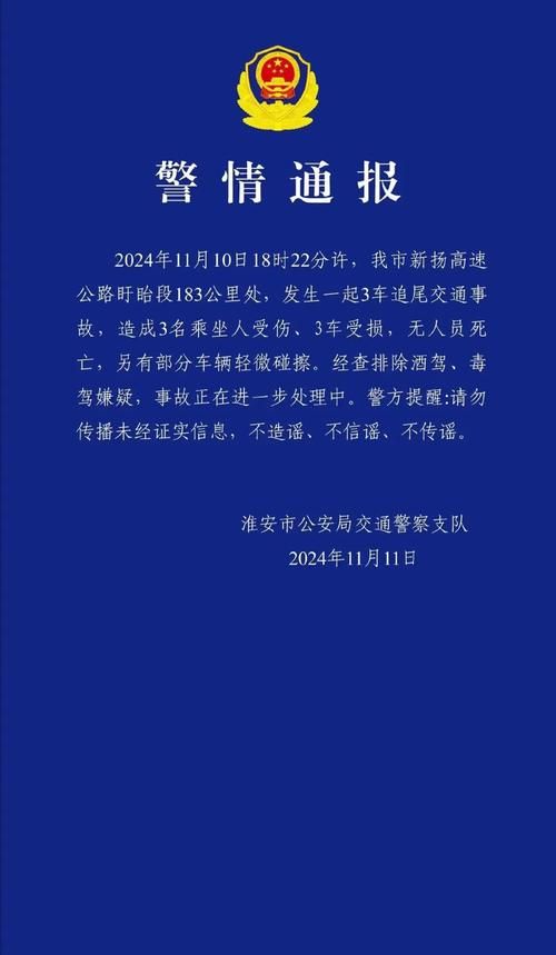 最新疫情江苏淮安淮安区(淮安发布最新通告)