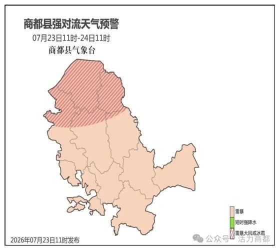 【查找最新疫情商都县_商都县最近三天新闻】