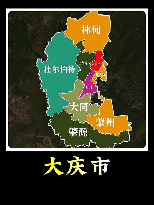 黑龙江省大庆市肇源县疫情风险地区划分_黑龙江大庆肇源县地图