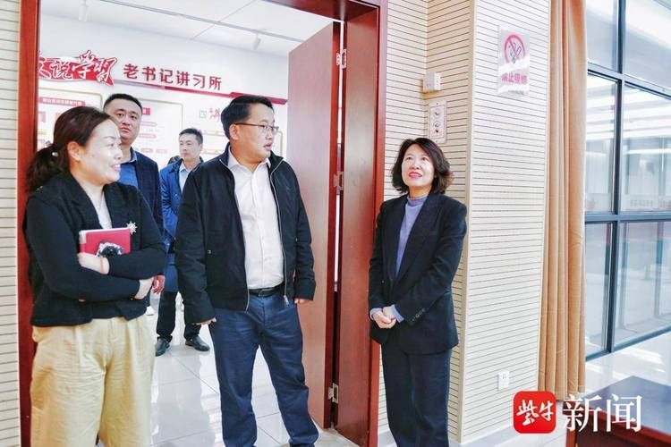 江苏省苏州市相城区疫情最新消息/苏州市相城区领导