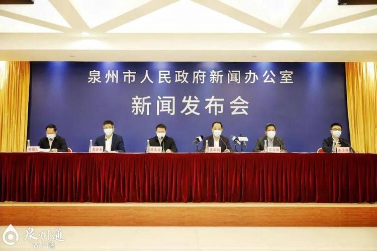 【近2天疫情最新通报福建泉州泉港区,泉州疫情最新消息】