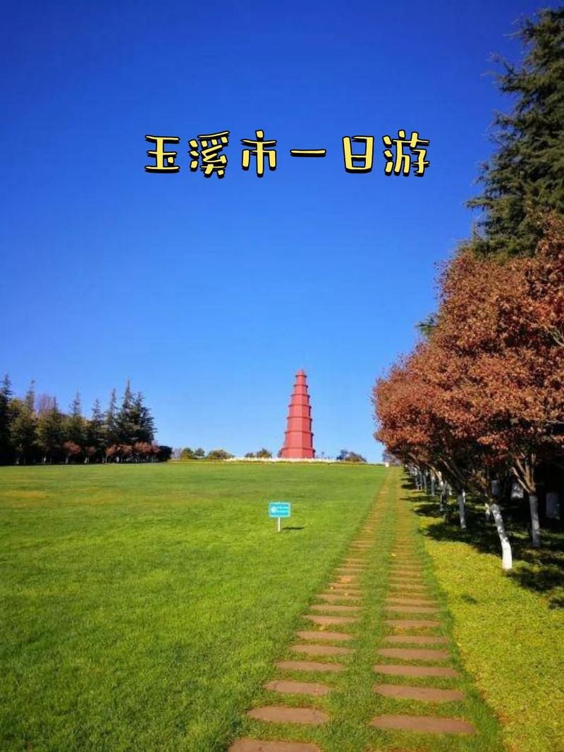 【云南省玉溪市发现1名密接者!_云南玉溪最新新闻】