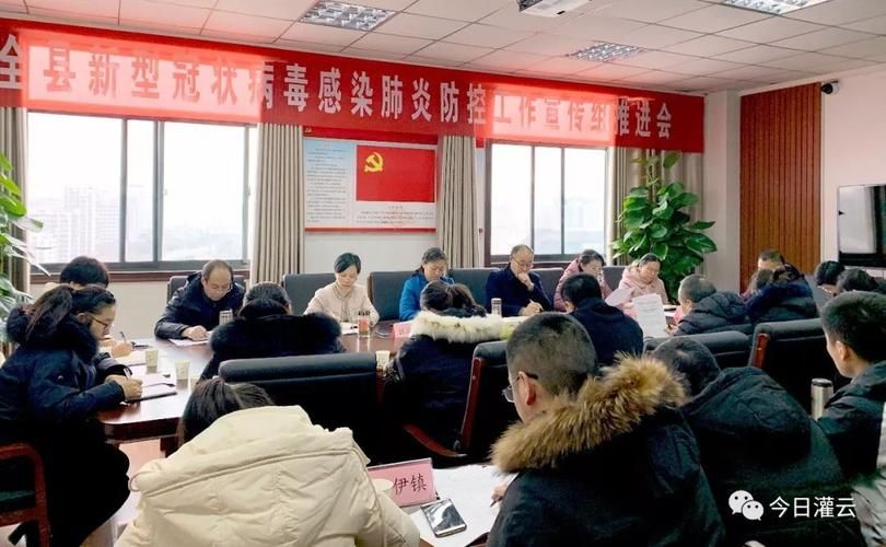 疫情最新报告灌云县新闻_灌云最新动态