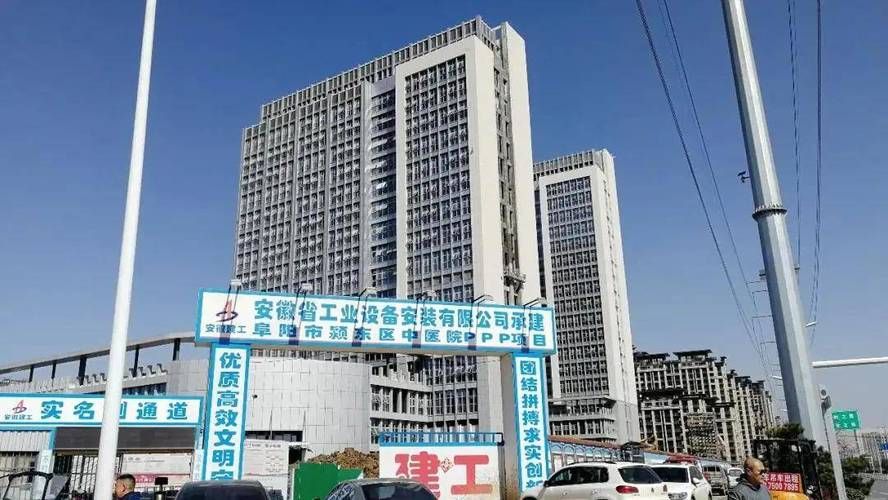 安徽省阜阳市颍东区近期新增感染趋势蔓延_阜阳市颍东新城区最新