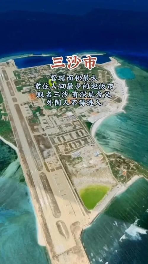  海南省三沙市南沙群岛哪里地区有疫情了呢:三沙市 南沙群岛