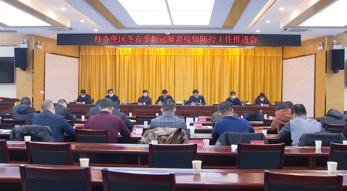 【红寺堡区为何新增疫情,红寺堡区最新项目】