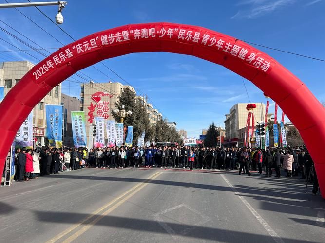 疫情甘肃省张掖市民乐县最新通知/张掖民乐政府官网
