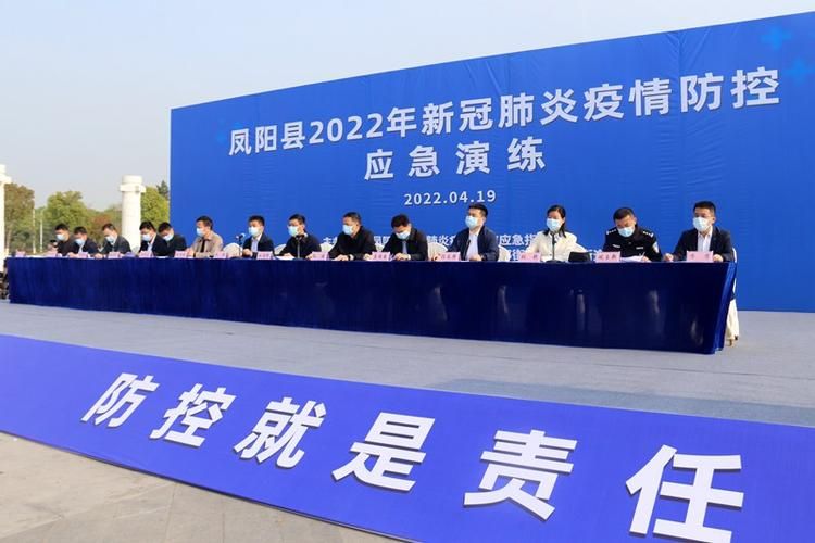 安徽滁州凤阳县疫情还在新增吗今天/滁州 凤阳县