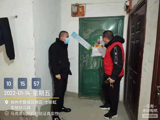 管城回族区疫情严重吗/管城回族区疫情严重吗最新消息