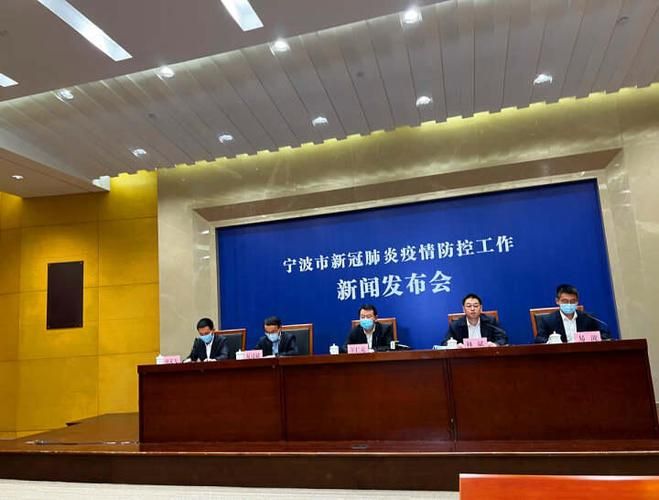 最新疫情浙江省宁波市海曙区/海曙区最新新闻
