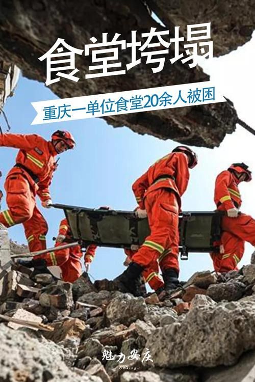 发现重庆市武隆区1名密接者!/重庆武隆进入紧急状态