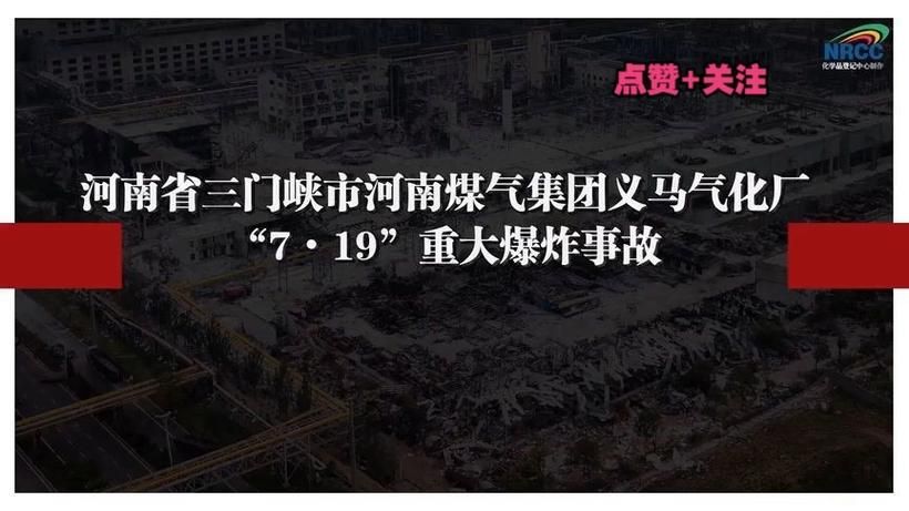 义马最新疫情关注/义马近期重大新闻