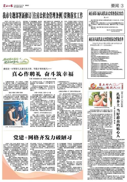 河南开封近2天新增境外输入13例/河南开封市最新新闻