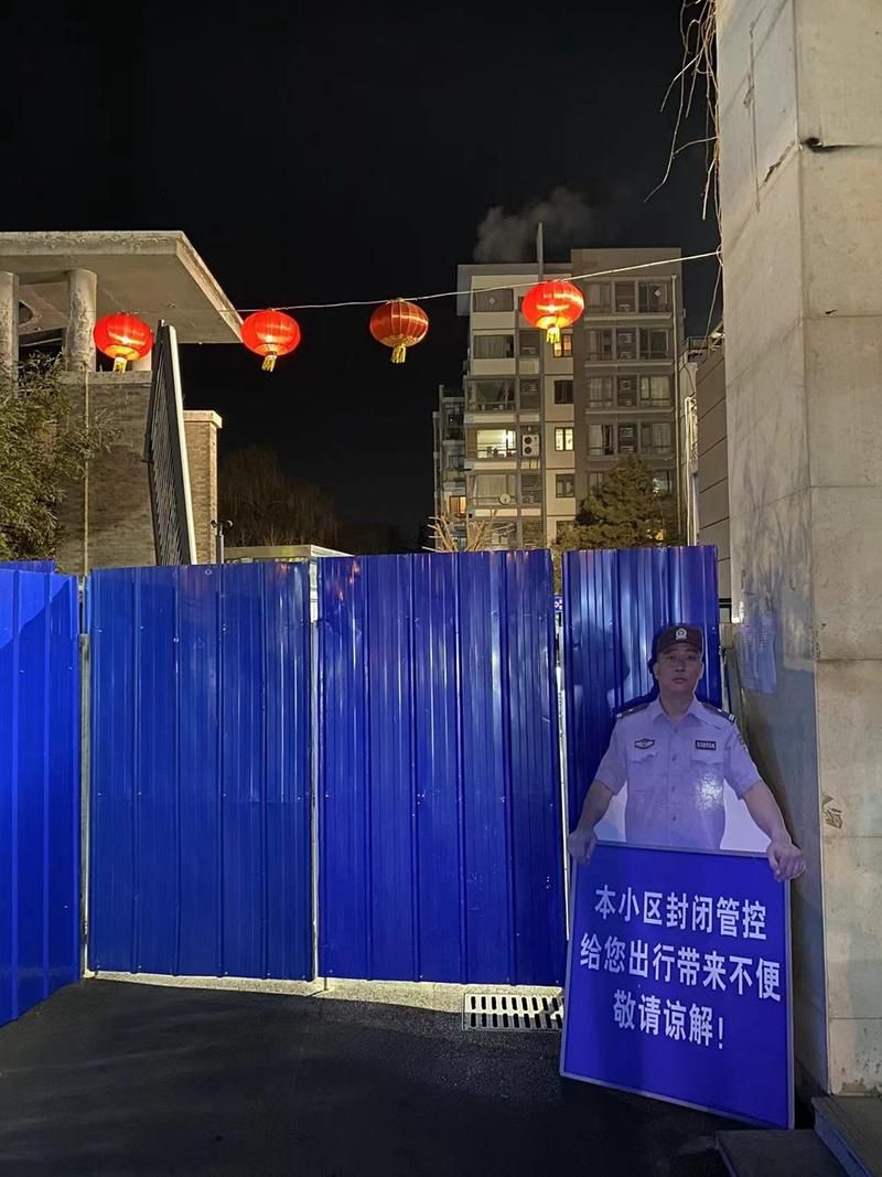 向阳区地区疫情管控严不(向阳区疾控中心)