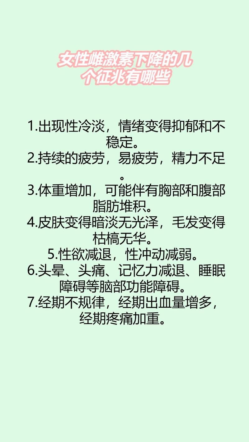 31省增6例重症/月经期喝冰的会怎样