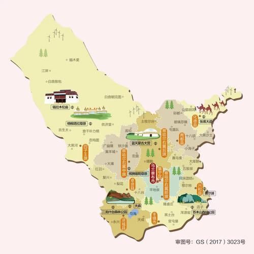【察哈尔右翼后旗封城标准最新公布,察哈尔右翼后旗地名介绍】