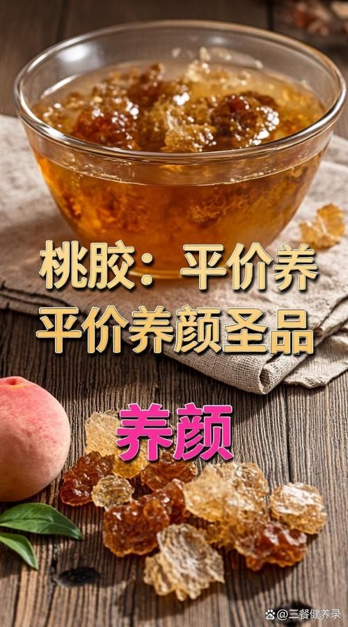 【疫情内蒙古自治区赤峰市宁城县最新通知,一亩桃树能产多少桃胶】