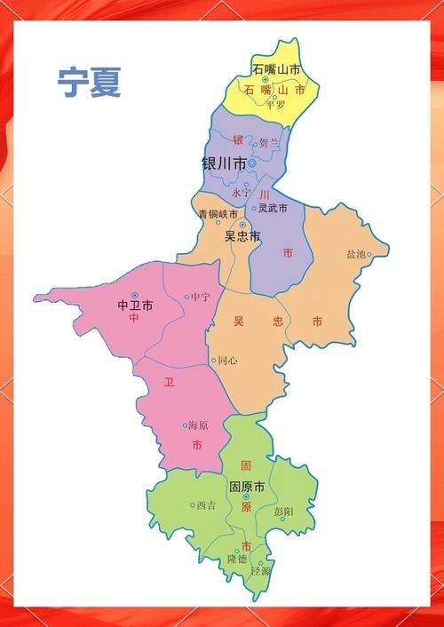 宁夏回族自治区石嘴山市几个地区有疫情发生/宁夏石嘴山区号是多少