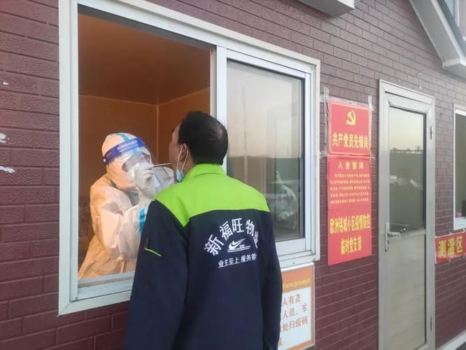 乌达区最新疫情临床(乌达区疾病预防控制中心中标公告)