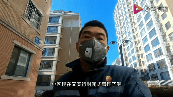 【丹东市疫情地区分布_丹东疫情动态】
