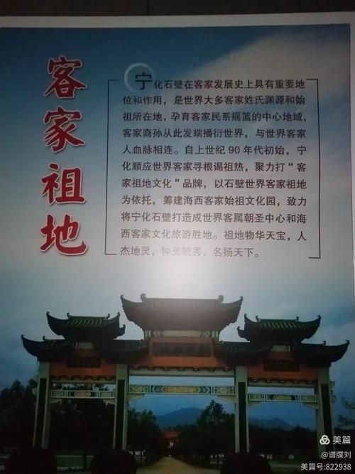 4地新增本土确诊15例均在宁化县/宁化新闻今日最新消息