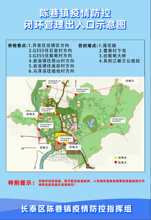 解读福建漳州长泰区疫情最新消息_福建漳州长泰县地图