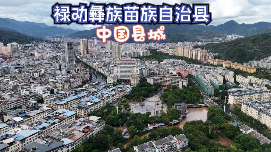 【禄劝彝族苗族自治县新增4例阳性感染者及28例无症状_云南禄劝】